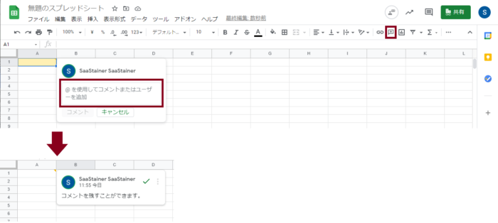 Googleスプレッドシート いまさら聞けない 使える便利技10選 Part2 コラム 株式会社ストラテジット Googleスプレッドシート いまさら聞けない 使える便利技10選 Part2 コラム 株式会社ストラテジット