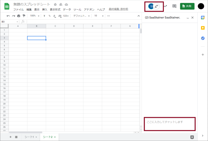 Googleスプレッドシート いまさら聞けない 使える便利技10選 Part2 コラム 株式会社ストラテジット Googleスプレッドシート いまさら聞けない 使える便利技10選 Part2 コラム 株式会社ストラテジット