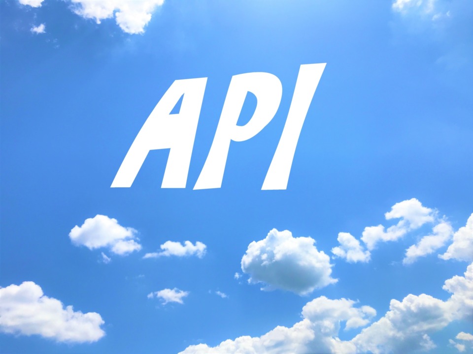 APIの作り方の手順は？APIの作成事例やノーコード作成の注意点もあわせて解説します