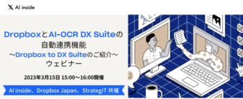 dropbox-dxsuite