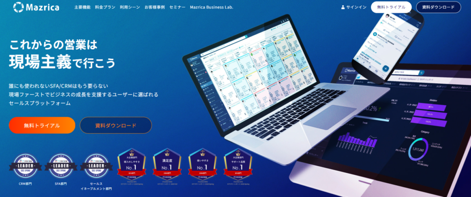 mazrica公式